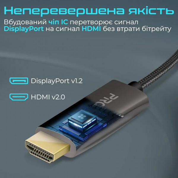 Фото - Кабель Promate Prolink-dp200 Black