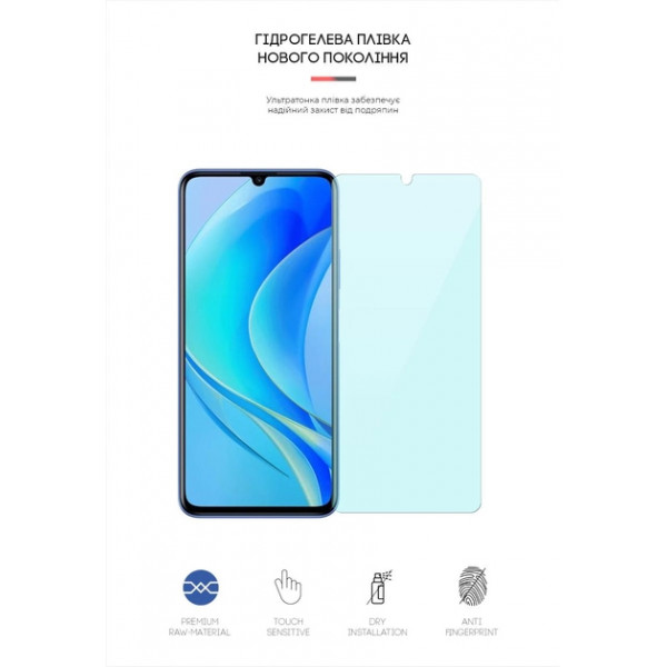 Фото - Захисна плівка для смартфону Armorstandart Anti-Blue for Huawei Nova Y70 4G / Y70 Plus 4G (ARM63481)