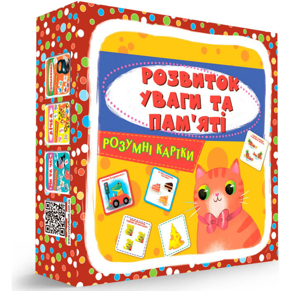 Фото - Карточки обучающие Crystal Book Умные. Развитие внимания и памяти. 30 карточек (9786175474433)