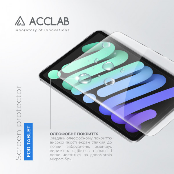 Фото - Защитное стекло для планшета ACCLAB Full Glue for Apple iPad mini 6 (1283126575143)