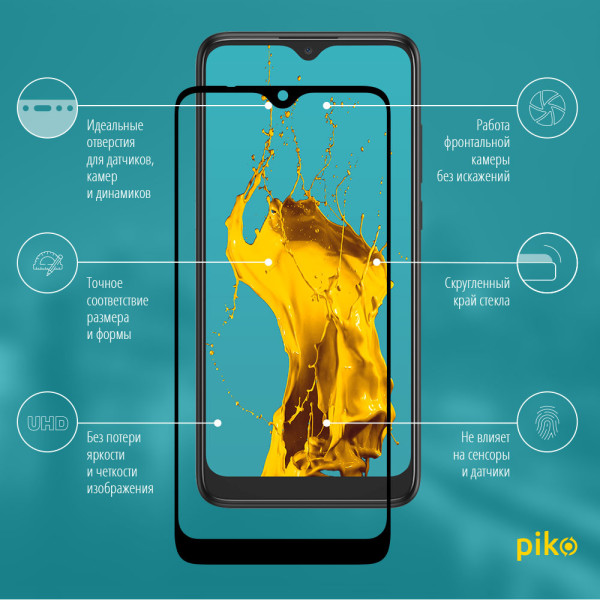 Фото - Защитное стекло для смартфона Piko 9H for Alcatel 5030D Black (1283126535604)