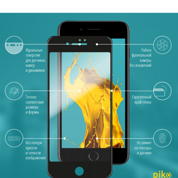 Фото - Захисне скло для смартфону Piko Full Glue for Apple Iphone 7/8 Black (1283126492976)