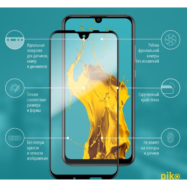 Фото - Захисне скло для смартфону Piko 9H for Huawei P Smart Plus Black (1283126487880)