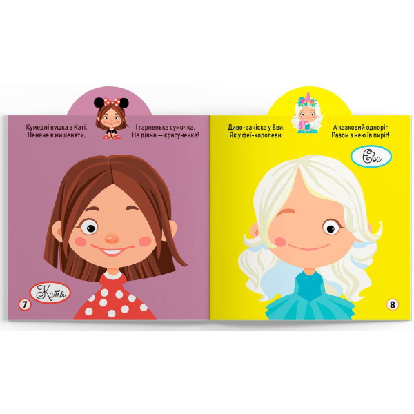 Фото -  Crystal Book Игрушка-развивайка. Модницы-подружки. 63 большие наклейки (9789669873309)