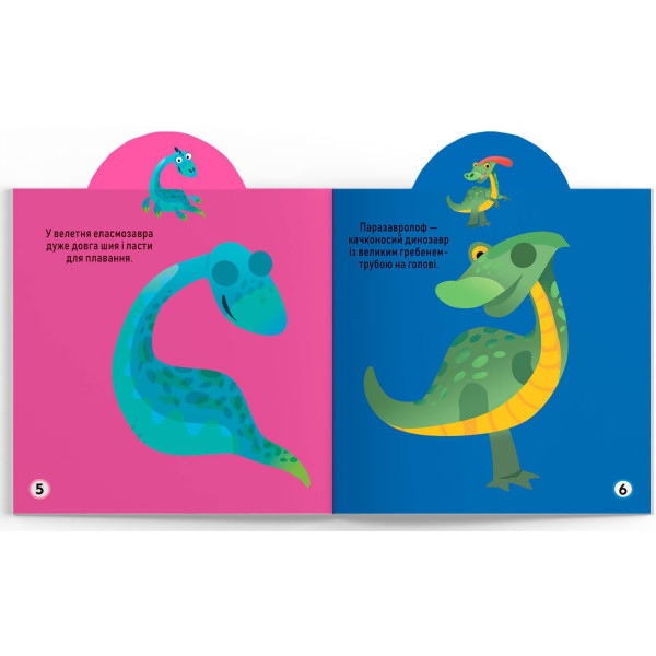 Фото -  Crystal Book Игрушка-развивайка. Динозавры. 75 больших наклейок (9789669875600)