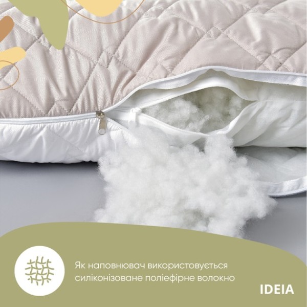 Фото - Подушка для будущих мам IDEIA П-образная 140х75х20 см +нав. на молнии (8-33724*001)