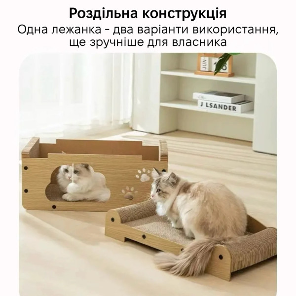 Фото - Кігтеточка-лежанка для котів INSPIRE будиночок 56х30х27 см (scratching-house)