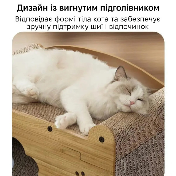 Фото - Кігтеточка-лежанка для котів INSPIRE будиночок 56х30х27 см (scratching-house)