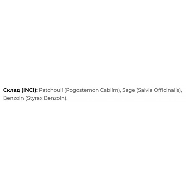 Фото - Ароматические палочки Ароматика Шалфей-Пачули, 8 шт (4820031055703)