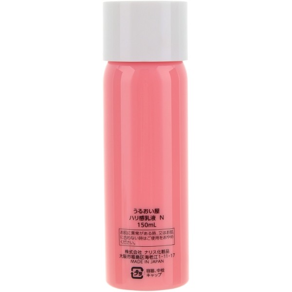 Фото - Эмульсия для лица Naris Cosmetics молочко Super Collagen 150 мл (4955814145927)