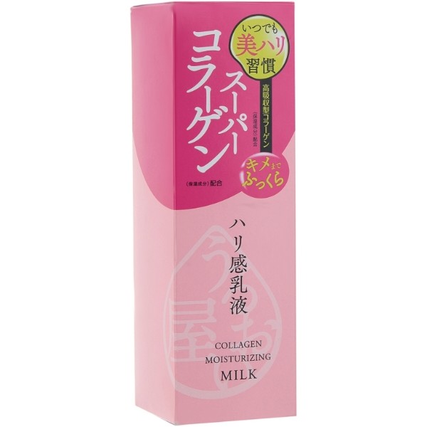 Фото - Эмульсия для лица Naris Cosmetics молочко Super Collagen 150 мл (4955814145927)