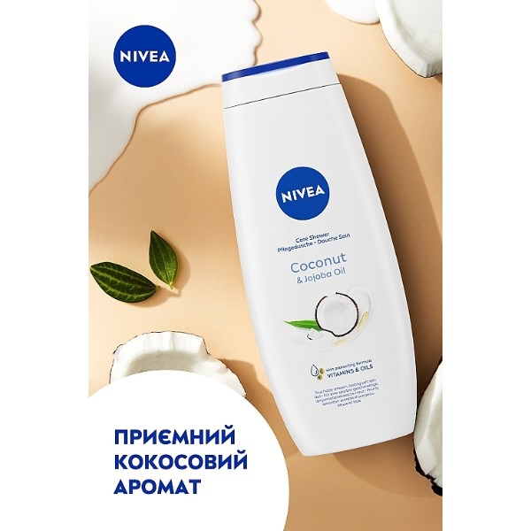 Фото - Гель для душу NIVEA Кокос та олія жожоба 250 мл