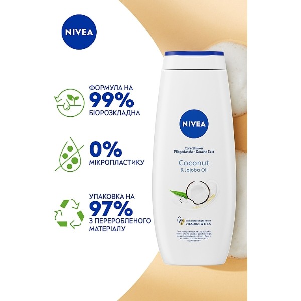 Фото - Гель для душу NIVEA Кокос та олія жожоба 250 мл
