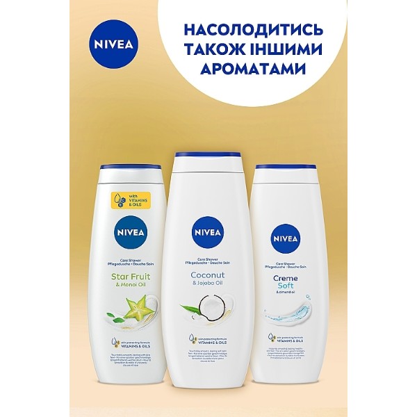 Фото - Гель для душу NIVEA Кокос та олія жожоба 250 мл