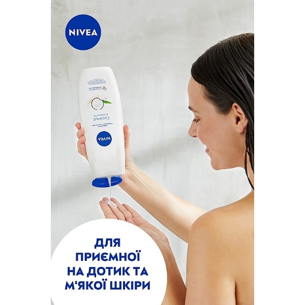 Фото - Гель для душу NIVEA Кокос та олія жожоба 250 мл