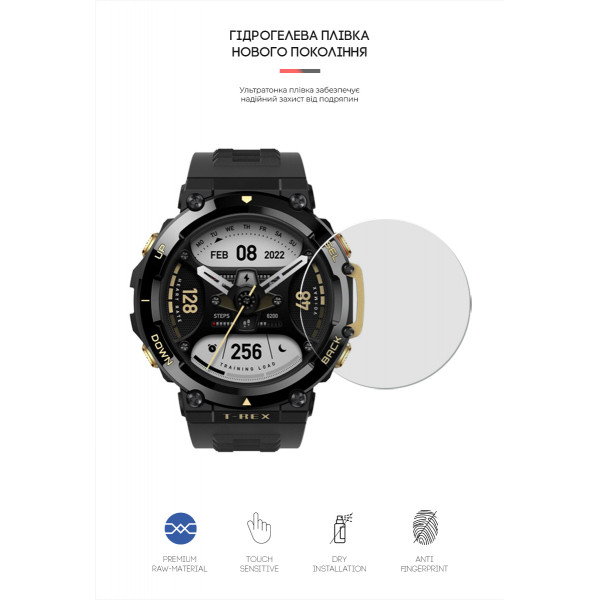 Фото - Захисна плівка для смарт-годинника Armorstandart Amazfit Watch T-Rex 2 6 шт. (ARM65223)