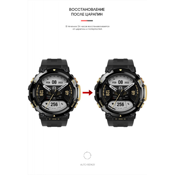 Фото - Захисна плівка для смарт-годинника Armorstandart Amazfit Watch T-Rex 2 6 шт. (ARM65223)