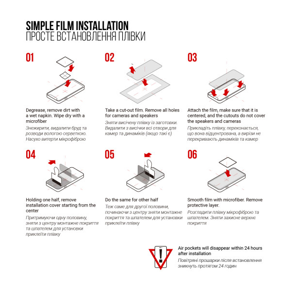 Фото - Захисна плівка для смарт-годинника Armorstandart Apple Watch Ultra 2 / Ultra 49mm 6 шт. (ARM64695)