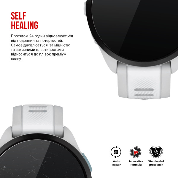 Фото - Защитная пленка для смарт-часов Armorstandart for Garmin Forerunner 165 6 шт. (ARM91536)