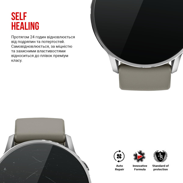 Фото - Защитная пленка для смарт-часов Armorstandart for Garmin Venu 4 45mm 6 шт. (ARM91534)