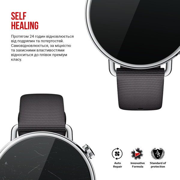 Фото - Захисна плівка для смарт-годинника Armorstandart for Xiaomi Watch S4 41mm 6 шт. (ARM91533)