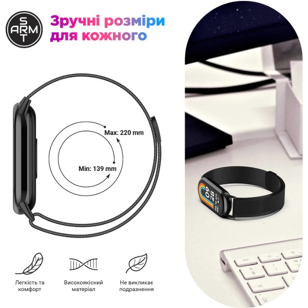 Фото - Ремешок для фитнес-браслета Armorstandart Milanese Magnetic Band for Xiaomi Mi Band 8/9 Silver (ARM69917)