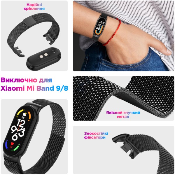 Фото - Ремешок для фитнес-браслета Armorstandart Milanese Magnetic Band for Xiaomi Mi Band 9/8 Titanium Grey (ARM69918)
