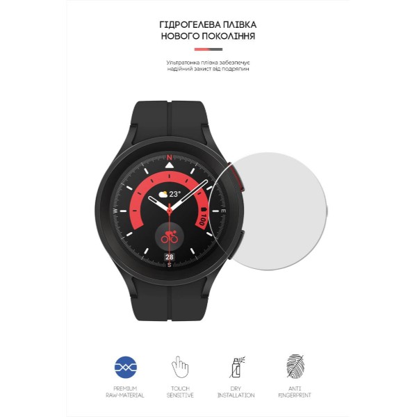 Фото - Захисна плівка для смарт-годинника Armorstandart Samsung Galaxy Watch 5 Pro 45mm 6 шт. (ARM63586)
