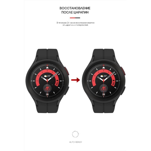 Фото - Захисна плівка для смарт-годинника Armorstandart Samsung Galaxy Watch 5 Pro 45mm 6 шт. (ARM63586)