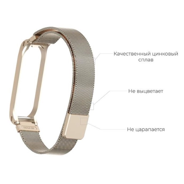 Фото - Ремешок для фитнес-браслета Armorstandart Xiaomi Mi Band 4/3 Gold (ARM55030)