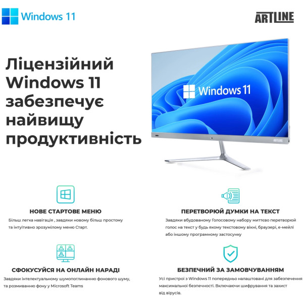 Фото - Комп'ютер-моноблок Artline Business M76 Windows 11 Pro (M76v05Win)