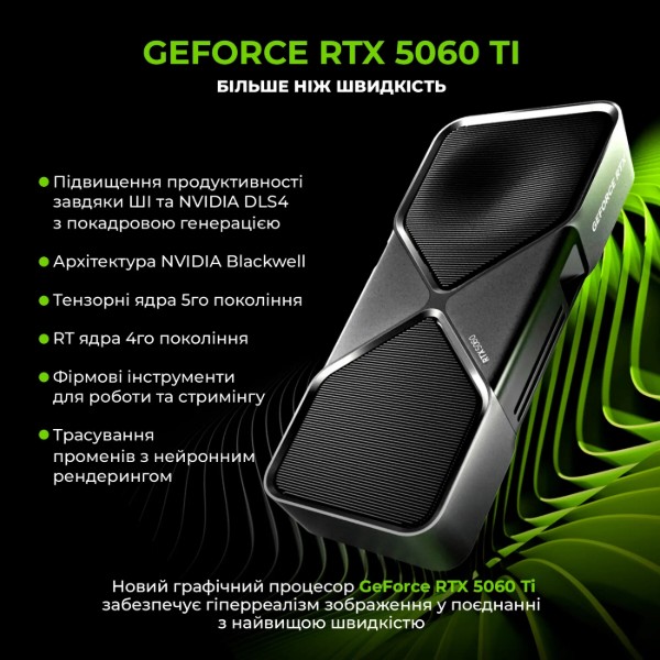 Фото - Комп'ютер-моноблок Artline Gaming G79 Windows 11 Home (G79v77win)