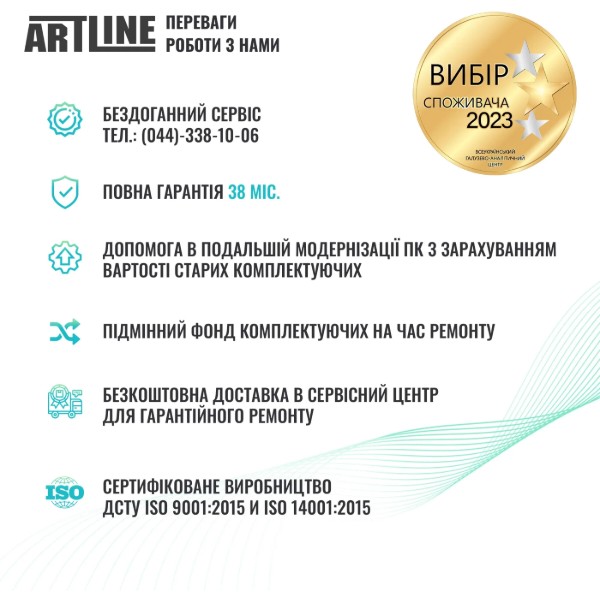 Фото - Комп'ютер-моноблок Artline Gaming G79 Windows 11 Home (G79v77win)