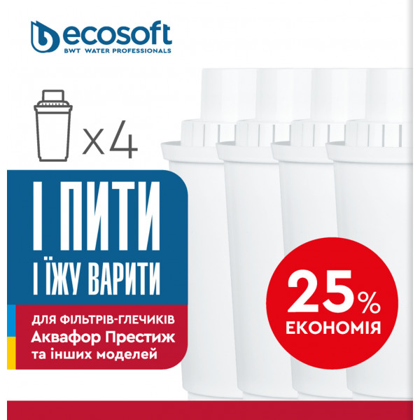 Фото - Картридж для фильтра-кувшина Ecosoft для кувшинов Аквафор 4 шт