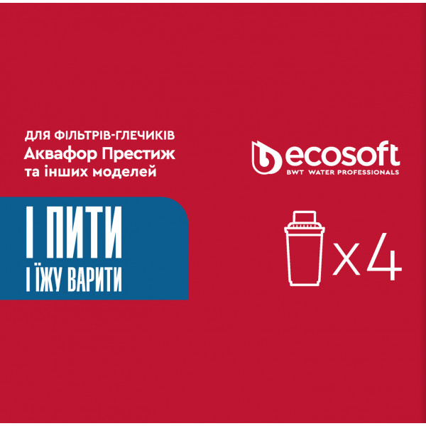 Фото - Картридж для фильтра-кувшина Ecosoft для кувшинов Аквафор 4 шт