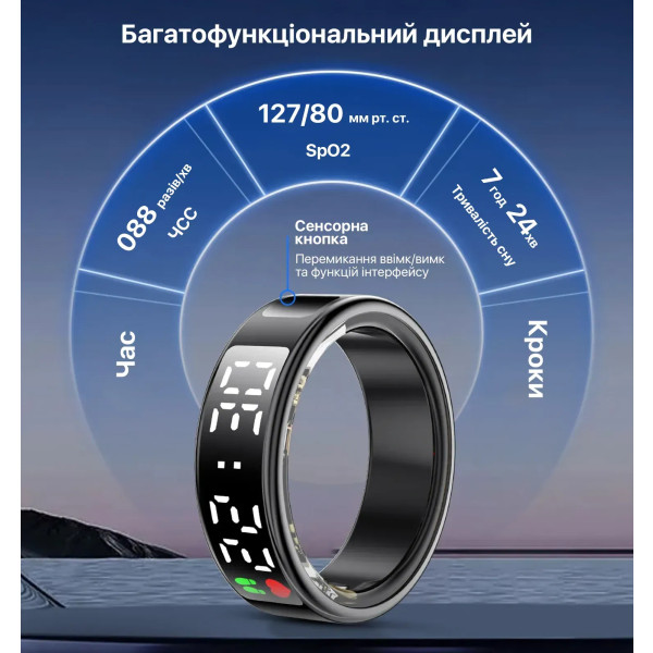Фото - Смарт - кільце INSPIRE Black Розмір 9 (HSR08-9-black)