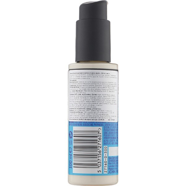 Фото - Масло для волос John Frieda Dream Curls (5037156271607)