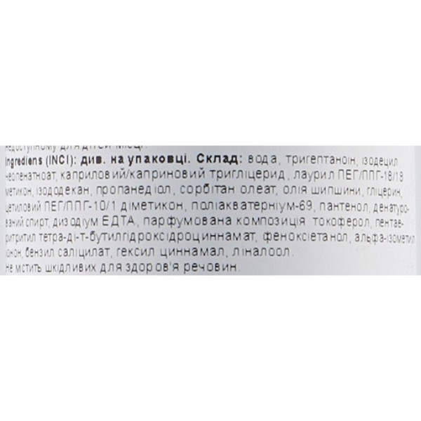 Фото - Масло для волос John Frieda Dream Curls (5037156271607)