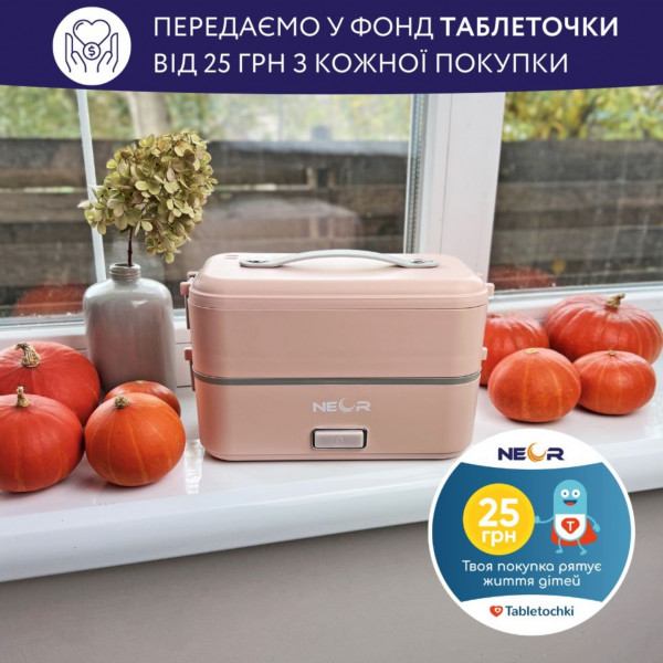 Фото - Ланч-бокс з підігрівом Neor HEAT 1L3 РК