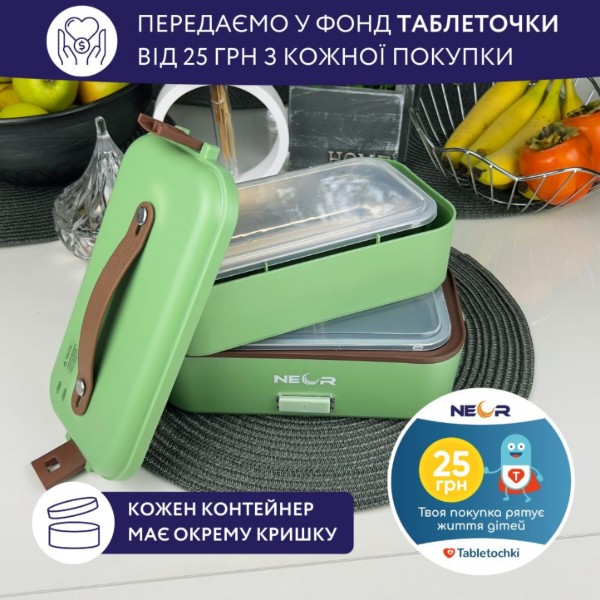 Фото - Ланч-бокс з підігрівом Neor Heat 1L3 GR