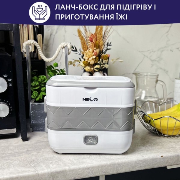 Фото - Ланч-бокс с подогревом Neor Heat 2L2 WT