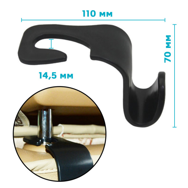 Фото - Гачок-тримач автомобільний UFT на підголівник 2 шт. (UFTcarhook1)