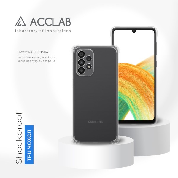 Фото - Чохол для смартфону ACCLAB Shockproof for Samsung Galaxy A33 5G (1283126553882)