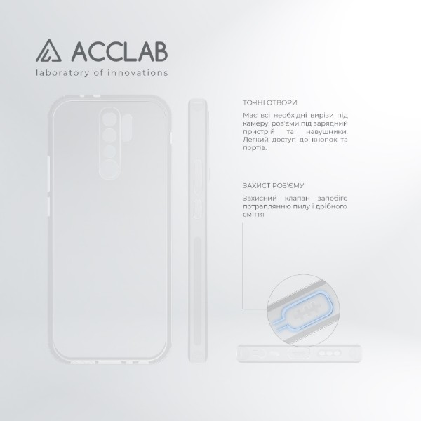 Фото - Чохол для смартфону ACCLAB Anti Dust for Xiaomi Redmi 9 (1283126553523)