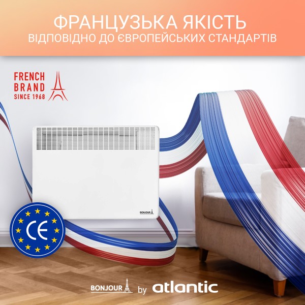 Фото - Конвектор Bonjour Turbo Heat 15 CEG BL-Meca/Q1 (1250W) з комплектом підставок
