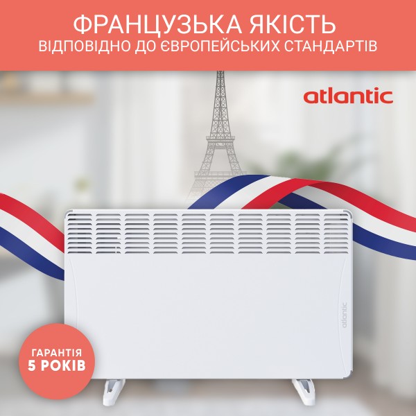 Фото - Конвектор Atlantic F17 Essential CMG BL-Meca/M (2000W) + Комплект підставок Atlantic