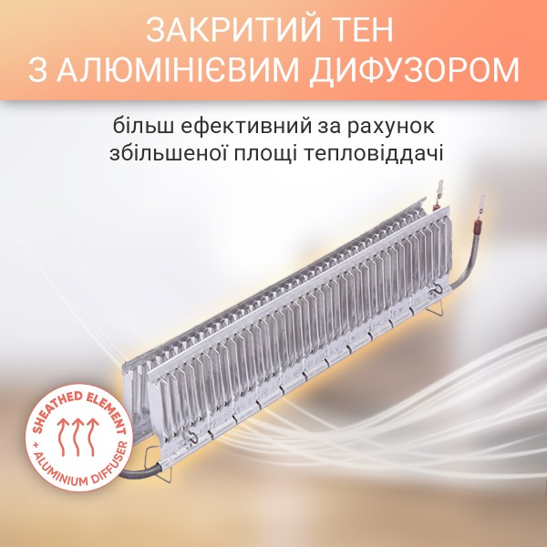 Фото - Конвектор Bonjour Turbo Heat 15 CEG BL-Meca/Q1 (1250W) з комплектом підставок