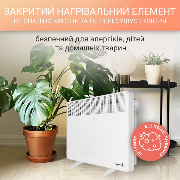 Фото - Конвектор Bonjour Turbo Heat 15 CEG BL-Meca/Q1 (1250W) з комплектом підставок