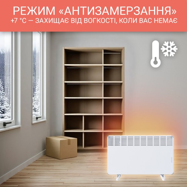 Фото - Конвектор Atlantic F17 Essential CMG BL-Meca/M (2000W) + Комплект підставок Atlantic