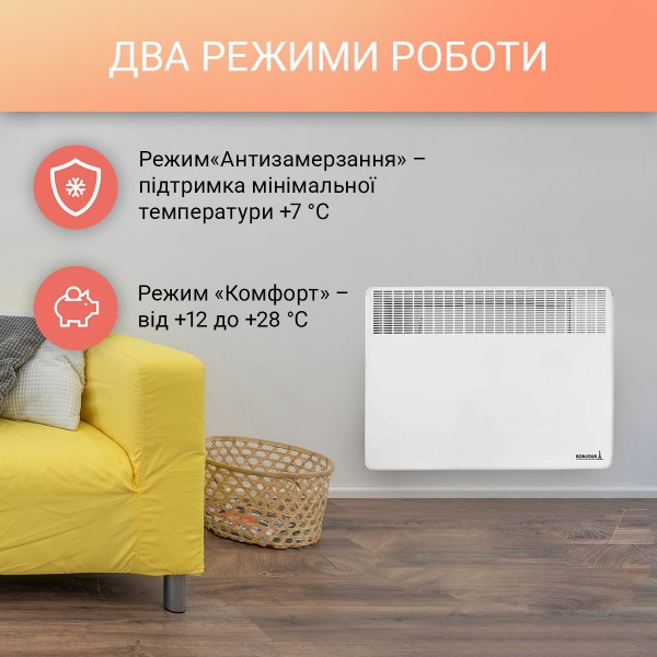 Фото - Конвектор Bonjour Turbo Heat 15 CEG BL-Meca/Q1 (1250W) з комплектом підставок